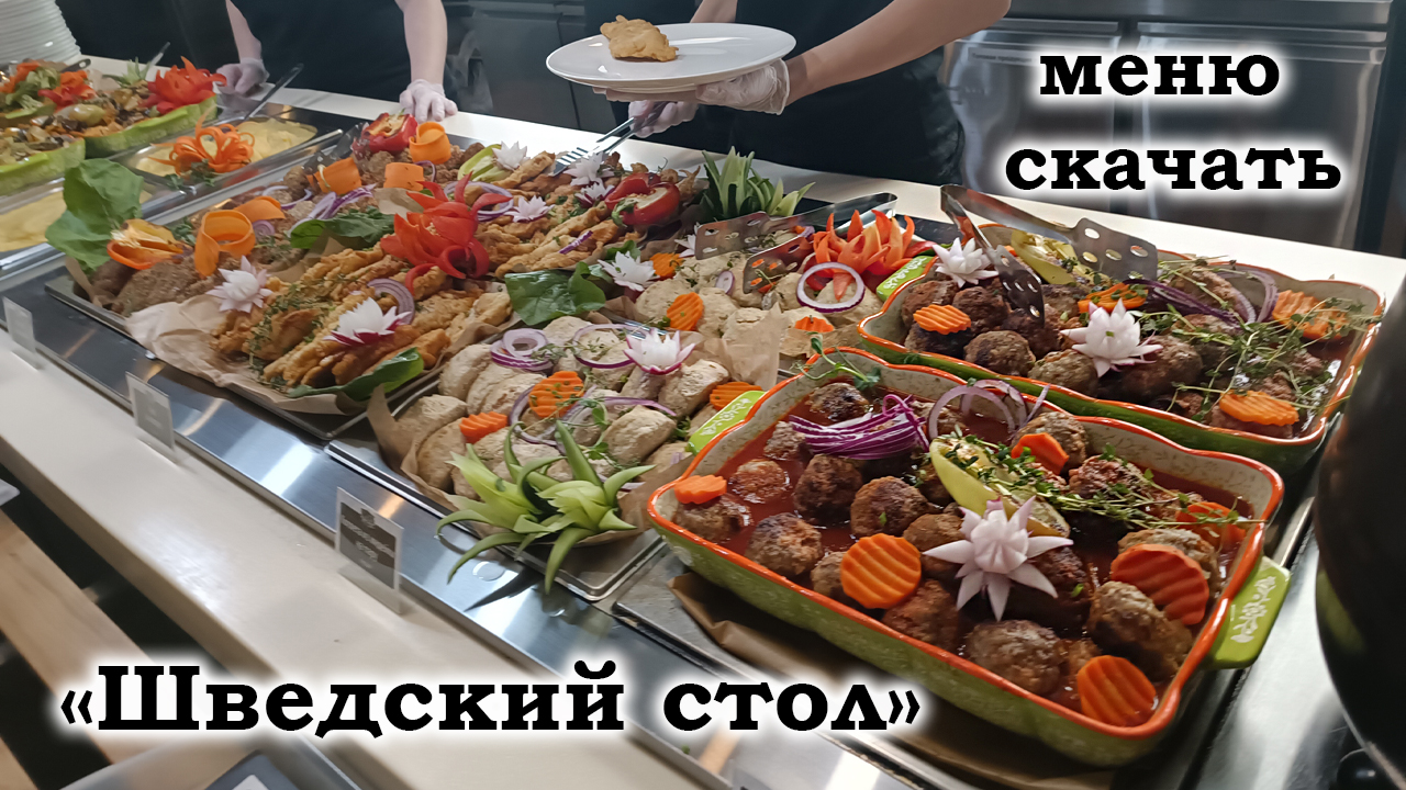 Chef-Russia.com